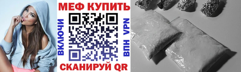 Наркошоп купить ГАШ  АМФ  МЕФ  Конопля  COCAIN  Тарко-Сале