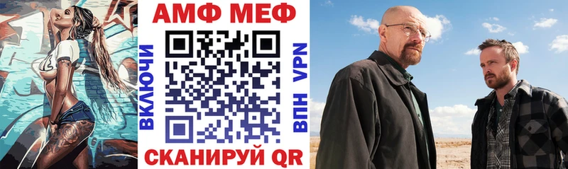Амфетамин Розовый  Купить где  Тарко-Сале 