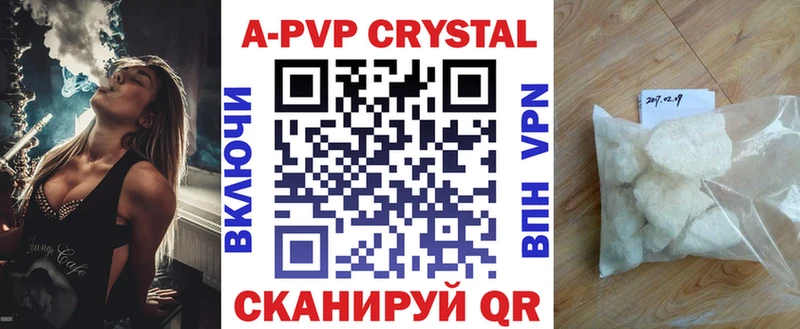 Купить закладки  Тарко-Сале  Alfa_PVP крисы CK 