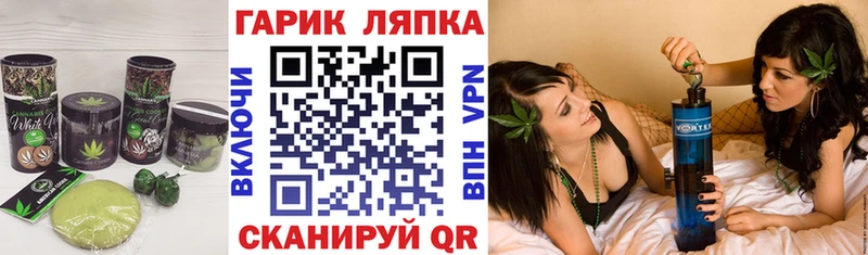 Купить  Тарко-Сале  Печенье с ТГК конопля 