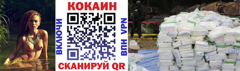 Купить где  Тарко-Сале  Кокаин Перу 