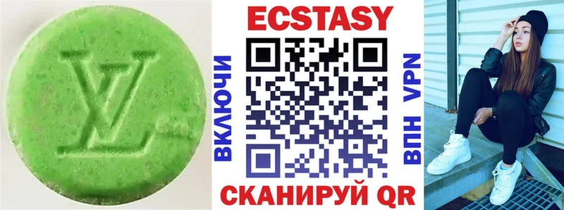 ЭКСТАЗИ Дубай  Купить где  Тарко-Сале 