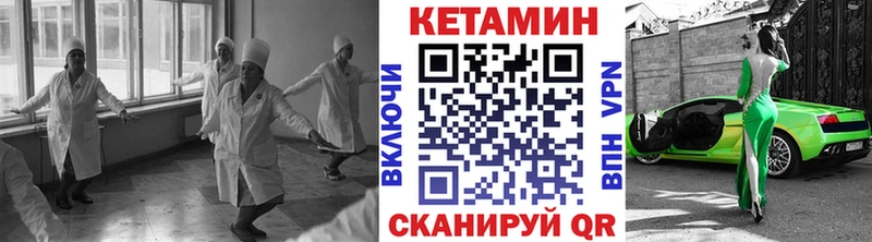 Купить где  Тарко-Сале  КЕТАМИН VHQ 