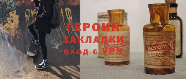 дурь Заволжье