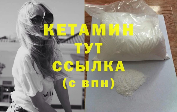 мяу мяу кристалл Заводоуковск