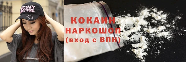 амфетамин Заволжск