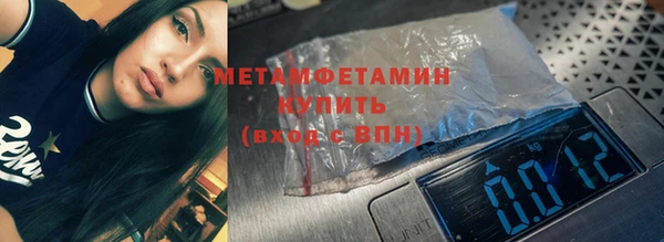 стафф Зерноград