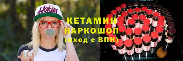 мяу мяу кристалл Заводоуковск