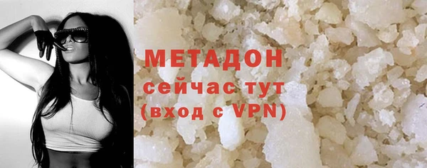дурь Заволжье