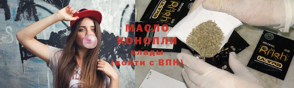 альфа пвп VHQ Зеленокумск