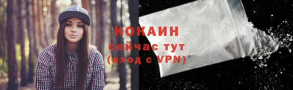 дурь Заволжье