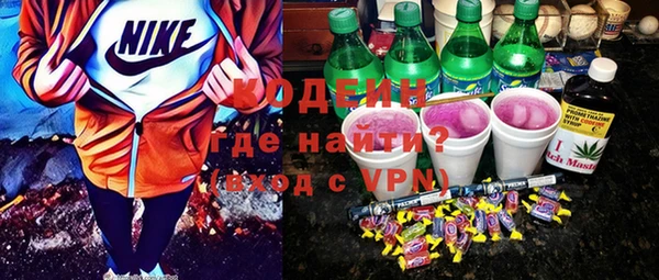 мяу мяу кристалл Заводоуковск