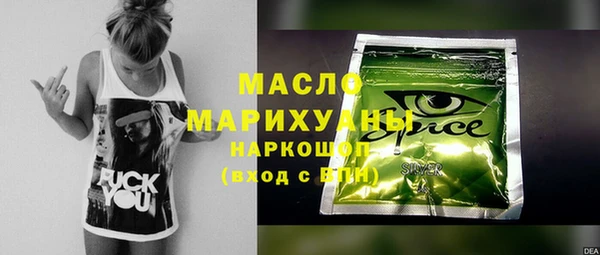 стафф Зерноград