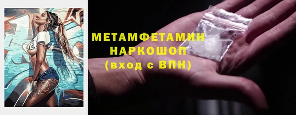 альфа пвп VHQ Зеленокумск