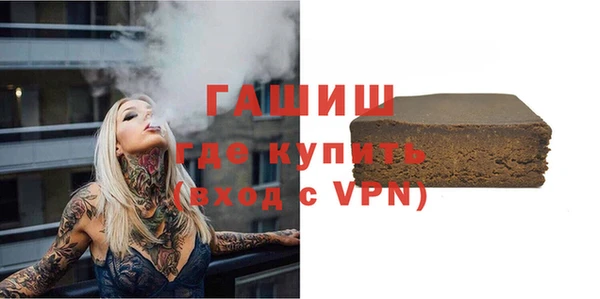 альфа пвп VHQ Зеленокумск