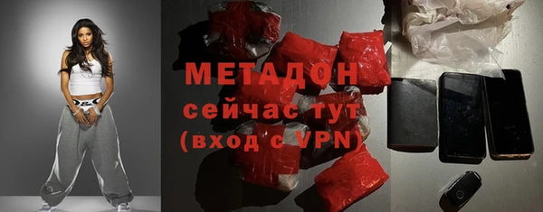стафф Зерноград