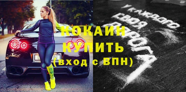 стафф Зерноград