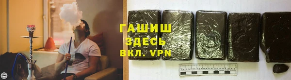 стафф Зерноград