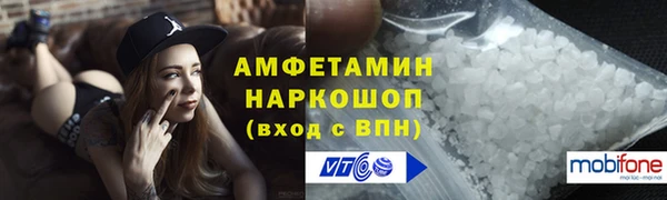 стафф Зерноград