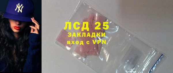 дурь Заволжье