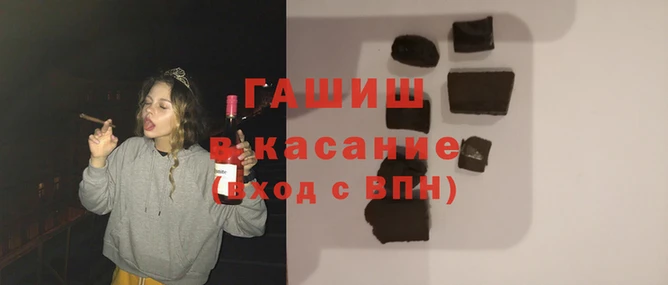 мяу мяу кристалл Заводоуковск