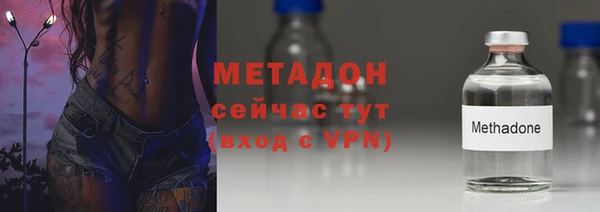 альфа пвп VHQ Зеленокумск