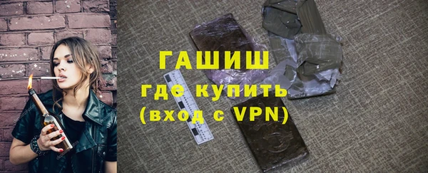 мяу мяу кристалл Заводоуковск