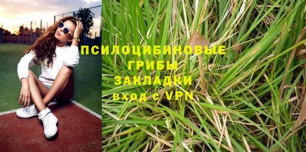 амфетамин Заволжск