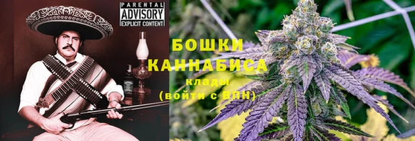 мяу мяу кристалл Заводоуковск