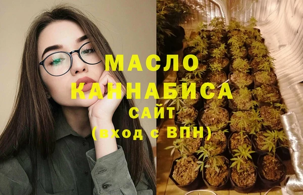 альфа пвп VHQ Зеленокумск