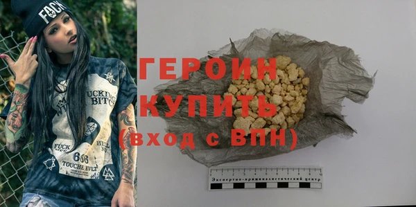 дурь Заволжье