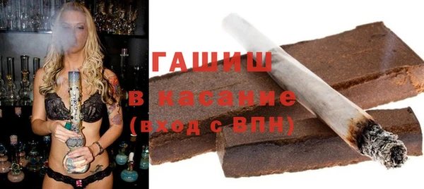альфа пвп VHQ Зеленокумск