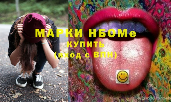 альфа пвп VHQ Зеленокумск