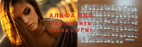 амфетамин Заволжск