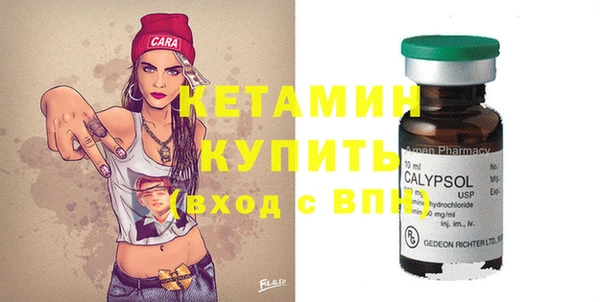 альфа пвп VHQ Зеленокумск